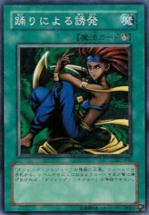 This is an image for the product Commencement Dance that has a rarity of Common in the Duelist Legacy Volume.1 with a card code of DL1-046 that is available on the TEKKX Product website.