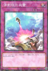 This is an image for the product Compulsory Evacuation Device that has a rarity of Normal Parallel Rare in the Deck Build Pack: Tactical Masters with a card code of DBTM-JP044 that is available on the TEKKX Product website.