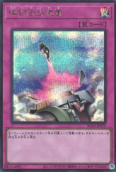 This is an image for the product Compulsory Evacuation Device that has a rarity of Secret Rare in the Rarity Collection Quarter Century Edition with a card code of RC04-JP070 that is available on the TEKKX Product website.