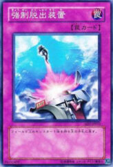 This is an image for the product Compulsory Evacuation Device that has a rarity of Common in the Structure Deck: Invincible Fortress with a card code of SD7-JP032 that is available on the TEKKX Product website.