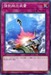 This is an image for the product Compulsory Evacuation Device that has a rarity of Common in the Starter Deck 2017 with a card code of ST17-JP038 that is available on the TEKKX Product website.