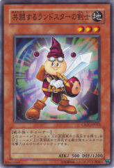 This is an image for the product Comrade Swordsman of Landstar that has a rarity of Common in the Crossroads of Chaos with a card code of CSOC-JP033 that is available on the TEKKX Product website.