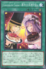 This is an image for the product Concours de Cuisine (Culinary Confrontation) that has a rarity of Common in the Age of Overlord with a card code of AGOV-JP064 that is available on the TEKKX Product website.