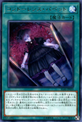 This is an image for the product Condolence Puppet that has a rarity of Rare in the Ignition Assault with a card code of IGAS-JP059 that is available on the TEKKX Product website.