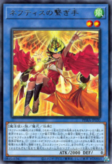 This is an image for the product Conductor of Nephthys that has a rarity of Rare in the Phantom Rage with a card code of PHRA-JP030 that is available on the TEKKX Product website.