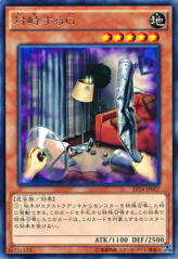 This is an image for the product Confronting the "C" that has a rarity of Rare in the Extra Pack: Knights of Order with a card code of EP14-JP007 that is available on the TEKKX Product website.