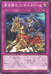 This is an image for the product Conquistador of the Golden Land that has a rarity of Common in the Tactical-Try Deck: Eldlich the Conqueror with a card code of TT01-JPC16 that is available on the TEKKX Product website.