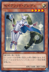 This is an image for the product Constellar Algiedi that has a rarity of Common in the Booster SP: Raging Masters with a card code of SPRG-JP047 that is available on the TEKKX Product website.