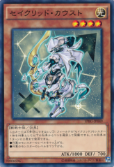 This is an image for the product Constellar Kaus that has a rarity of Common in the Booster SP: Raging Masters with a card code of SPRG-JP049 that is available on the TEKKX Product website.