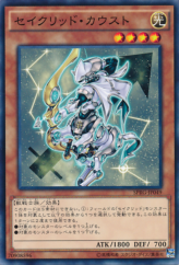 This is an image for the product Constellar Kaus that has a rarity of Common in the Booster SP: Raging Masters with a card code of SPRG-JP049 that is available on the TEKKX Product website.