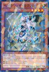 This is an image for the product Constellar Kaus that has a rarity of Normal Parallel Rare in the Booster SP: Raging Masters with a card code of SPRG-JP049 that is available on the TEKKX Product website.