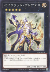 This is an image for the product Constellar Pleiades that has a rarity of Common in the Tactical-Try Deck: Eldlich the Conqueror with a card code of TT01-JPC29 that is available on the TEKKX Product website.