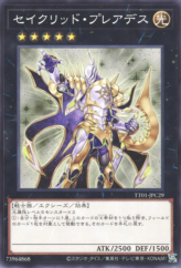 This is an image for the product Constellar Pleiades that has a rarity of Common in the Tactical-Try Deck: Eldlich the Conqueror with a card code of TT01-JPC29 that is available on the TEKKX Product website.