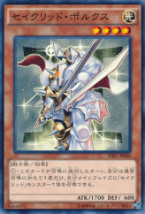 This is an image for the product Constellar Pollux that has a rarity of Common in the Booster SP: Raging Masters with a card code of SPRG-JP048 that is available on the TEKKX Product website.