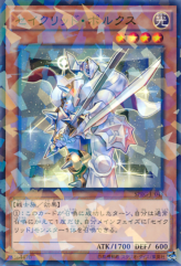 This is an image for the product Constellar Pollux that has a rarity of Normal Parallel Rare in the Booster SP: Raging Masters with a card code of SPRG-JP048 that is available on the TEKKX Product website.