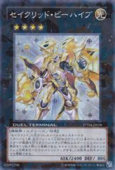 This is an image for the product Constellar Praesepe that has a rarity of Duel Terminal Super Parallel Rare in the Duel Terminal - Ouroboros, Wicked Dragon of Destruction!! with a card code of DT14-JP038 that is available on the TEKKX Product website.