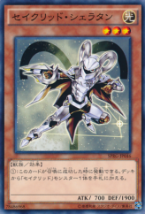 This is an image for the product Constellar Sheratan that has a rarity of Common in the Booster SP: Raging Masters with a card code of SPRG-JP046 that is available on the TEKKX Product website.