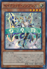 This is an image for the product Constellar Sombre that has a rarity of Super Rare in the Booster SP: Raging Masters with a card code of SPRG-JP050 that is available on the TEKKX Product website.