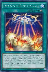 This is an image for the product Constellar Tempest that has a rarity of Common in the Booster SP: Raging Masters with a card code of SPRG-JP054 that is available on the TEKKX Product website.