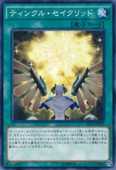 This is an image for the product Constellar Twinkle that has a rarity of Common in the Secrets of Eternity with a card code of SECE-JP055 that is available on the TEKKX Product website.