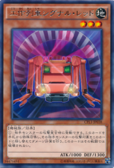 This is an image for the product Construction Train Signal Red that has a rarity of Rare in the Collectors Pack: Duelist of Legend Version with a card code of CPL1-JP038 that is available on the TEKKX Product website.