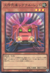 This is an image for the product Construction Train Signal Red that has a rarity of Super Rare in the Selection 5 with a card code of SLF1-JP010 that is available on the TEKKX Product website.