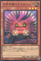 This is an image for the product Construction Train Signal Red that has a rarity of Super Rare in the Selection 5 with a card code of SLF1-JP010 that is available on the TEKKX Product website.