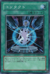 This is an image for the product Contact that has a rarity of Common in the Duelist Pack: Jaden Yuki 2 with a card code of DP03-JP021 that is available on the TEKKX Product website.