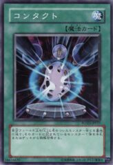 This is an image for the product Contact that has a rarity of Common in the Power of the Duelist with a card code of POTD-JP037 that is available on the TEKKX Product website.