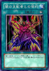 This is an image for the product Contract with the Dark Master that has a rarity of Common in the Threat of the Dark Demon World with a card code of 305-034 that is available on the TEKKX Product website.