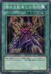 This is an image for the product Contract with the Dark Master that has a rarity of Common in the Expert Edition Volume.1 with a card code of EE1-JP249 that is available on the TEKKX Product website.