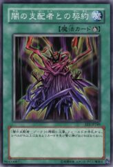 This is an image for the product Contract with the Dark Master that has a rarity of Common in the Expert Edition Volume.1 with a card code of EE1-JP249 that is available on the TEKKX Product website.