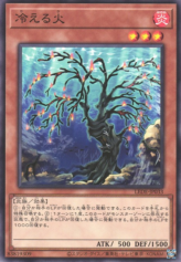 This is an image for the product Cooling Embers that has a rarity of Normal Rare in the Legacy of Destruction with a card code of LEDE-JP033 that is available on the TEKKX Product website.