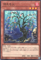 This is an image for the product Cooling Embers that has a rarity of Normal Rare in the Legacy of Destruction with a card code of LEDE-JP033 that is available on the TEKKX Product website.