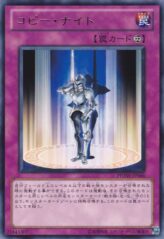 This is an image for the product Copy Knight that has a rarity of Rare in the Photon Shockwave with a card code of PHSW-JP066 that is available on the TEKKX Product website.