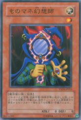 This is an image for the product Copycat that has a rarity of Common in the Starter Deck 2008 with a card code of YSD3-JP015 that is available on the TEKKX Product website.