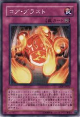 This is an image for the product Core Blast that has a rarity of Common in the Absolute Powerforce with a card code of ABPF-JP072 that is available on the TEKKX Product website.