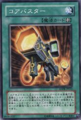 This is an image for the product Core Blaster that has a rarity of Common in the Ancient Prophecy with a card code of ANPR-JP053 that is available on the TEKKX Product website.