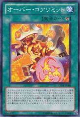 This is an image for the product Core Overclock that has a rarity of Common in the Extra Pack Volume 4 with a card code of EXP4-JP008 that is available on the TEKKX Product website.