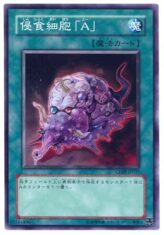 This is an image for the product Corruption Cell "A" that has a rarity of Common in the Cyberdark Impact with a card code of CDIP-JP037 that is available on the TEKKX Product website.