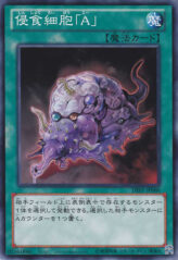 This is an image for the product Corruption Cell "A" that has a rarity of Common in the Duelist Edition Volume 1 with a card code of DE01-JP060 that is available on the TEKKX Product website.