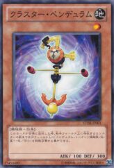 This is an image for the product Cosmic Compass that has a rarity of Common in the Storm of Ragnarok with a card code of STOR-JP001 that is available on the TEKKX Product website.