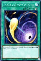 This is an image for the product Cosmic Cyclone that has a rarity of Super Rare in the Rarity Collection 20th Anniversary Edition with a card code of RC02-JP045 that is available on the TEKKX Product website.