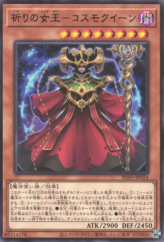 This is an image for the product Cosmo Queen the Queen of Prayers that has a rarity of Rare in the The Infinite Forbidden with a card code of INFO-JP024 that is available on the TEKKX Product website.