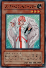 This is an image for the product Counselor Lily that has a rarity of Common in the Extra Pack Volume 2 with a card code of EXP2-JP012 that is available on the TEKKX Product website.