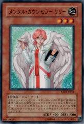 This is an image for the product Counselor Lily that has a rarity of Common in the Extra Pack Volume 2 with a card code of EXP2-JP012 that is available on the TEKKX Product website.