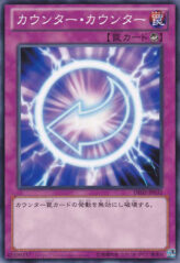 This is an image for the product Counter Counter that has a rarity of Common in the Duelist Edition Volume 2 with a card code of DE02-JP032 that is available on the TEKKX Product website.