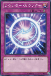 This is an image for the product Counter Counter that has a rarity of Common in the Duelist Edition Volume 2 with a card code of DE02-JP032 that is available on the TEKKX Product website.