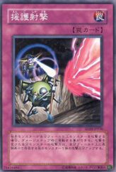 This is an image for the product Covering Fire that has a rarity of Common in the Structure Deck: Machine Re-Volt with a card code of SD10-JP036 that is available on the TEKKX Product website.