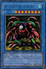 This is an image for the product Crab Turtle that has a rarity of Common in the Duelist Legacy Volume.1 with a card code of DL1-053 that is available on the TEKKX Product website.